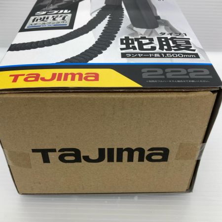 TAJIMA タジマ ハーネス用ランヤード蛇腹 ダブル L2 A1JR150-WL2BK ブラック