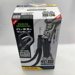 TAJIMA タジマ ハーネス用ランヤード蛇腹 ダブル L2 A1JR150-WL2BK ブラック Nランク