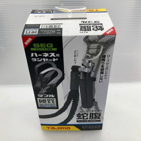TAJIMA タジマ ハーネス用ランヤード蛇腹 ダブル L2 A1JR150-WL2BK ブラック