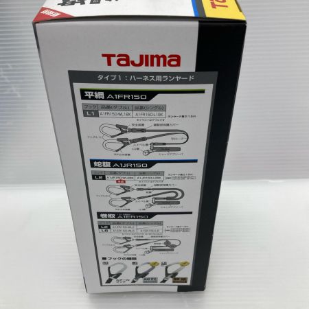 TAJIMA タジマ ハーネス用ランヤード蛇腹 ダブル L2 A1JR150-WL2BK ブラック