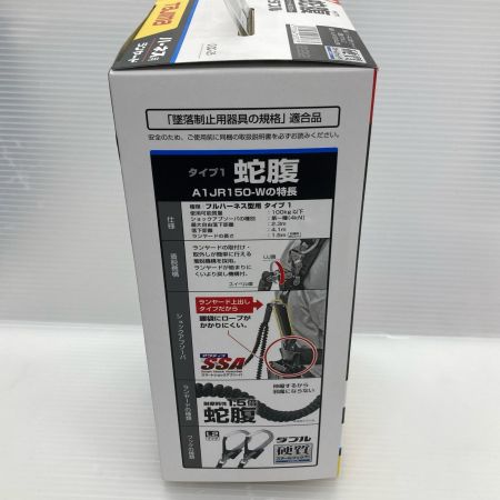 TAJIMA タジマ ハーネス用ランヤード蛇腹 ダブル L2 A1JR150-WL2BK ブラック