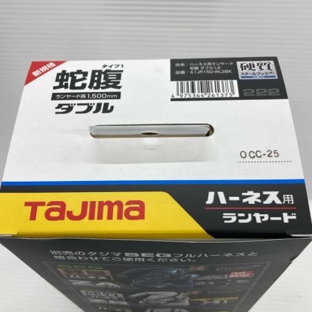 TAJIMA タジマ ハーネス用ランヤード蛇腹 ダブル L2 A1JR150-WL2BK ブラック