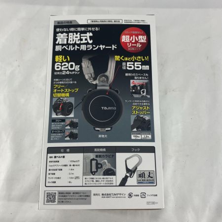 TAJIMA タジマ 胴ベルト型安全帯 TAJIMA KR150FA  KR150FA ブラック