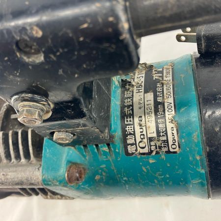 Ogura Ogura HBC-519  鉄筋カッター 19mm 100v コード式　ケース付 HBC-51 スカイブルー