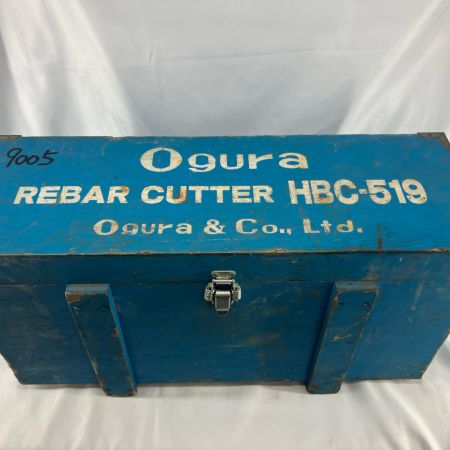 Ogura Ogura HBC-519  鉄筋カッター 19mm 100v コード式　ケース付 HBC-51 スカイブルー