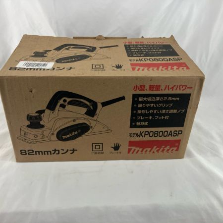 MAKITA マキタ MAKITA 電動カンナ　コード式　KP0800A KP0800A ブルー