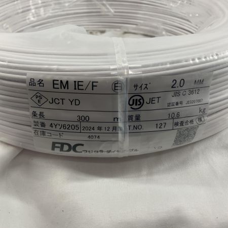 FDC 工具 電材 FDC ホワイト  ホワイト