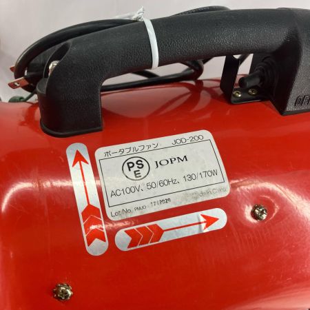 JOPM ポータブルファン JOD-200 レッド