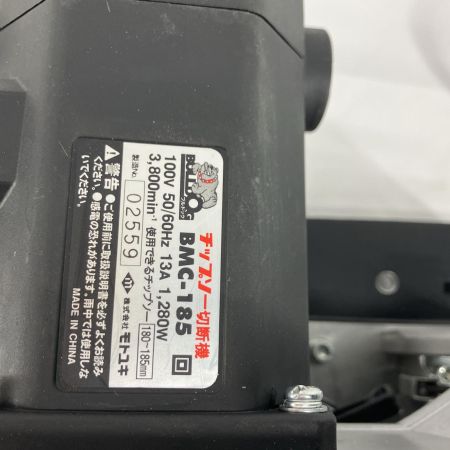 モトユキ チップソー切断機 BMC-185 シルバー×ブラック