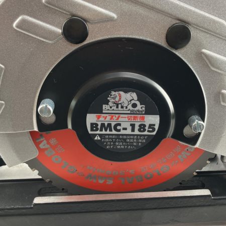 モトユキ チップソー切断機 BMC-185 シルバー×ブラック
