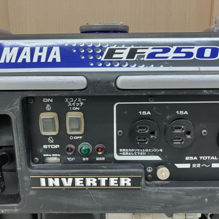 YAMAHA ヤマハ インバーター発電機  EF2500i ブルー