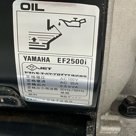 YAMAHA ヤマハ インバーター発電機  EF2500i ブルー