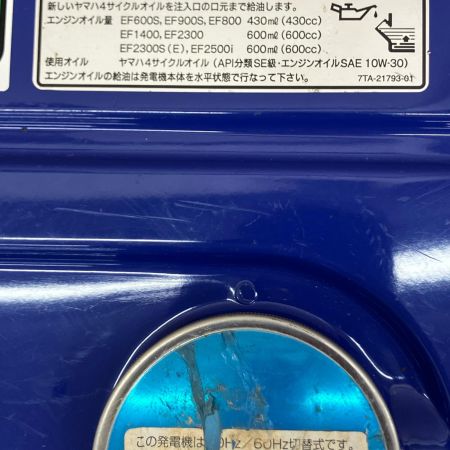 YAMAHA ヤマハ インバーター発電機  EF2500i ブルー