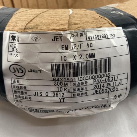 昭和電線 工具 電材 電線 昭和電線 P4X-05317  P4X-05317 ブラック