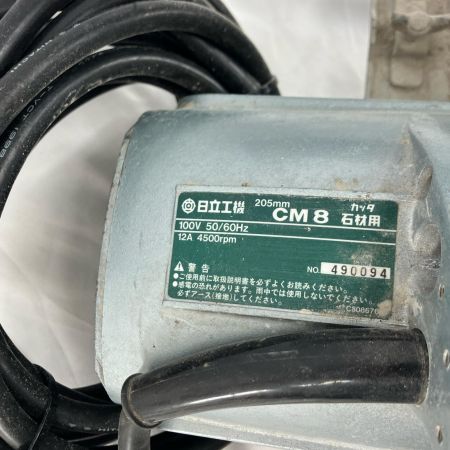 HITACHI 日立 切削工具 カッタ石材用 HITACHI CM8 205mm キズ・ヨゴレ有 CM8 ブルーシルバー