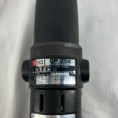 HiKOKI ハイコーキ 工具 研磨工具 ハンドグラインダー HiKOKI GP2SA  GP2SA ブラック
