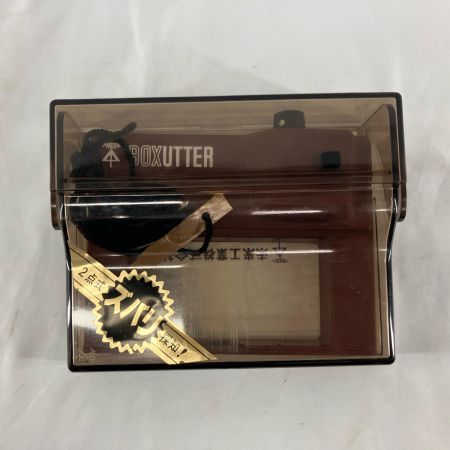 MIRAI MIRAI 金属探知機　ボックスアッター ブラウン