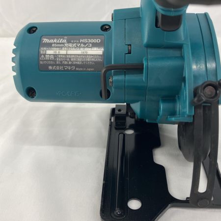 MAKITA マキタ 丸のこ  HS300D ネイビー 充電器・充電池3個付 コードレス式 85mm 10.8v
