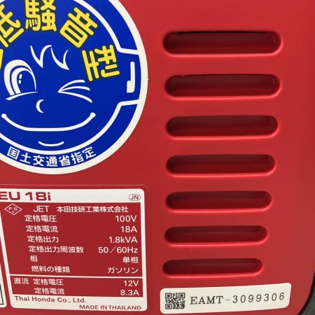 HONDA ホンダ インバーター発電機 EU18i レッド