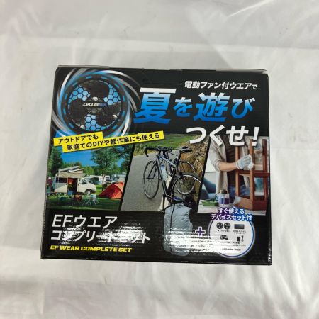 桑和 EFウエア　コンプリートセット　サイズLL ネイビー
