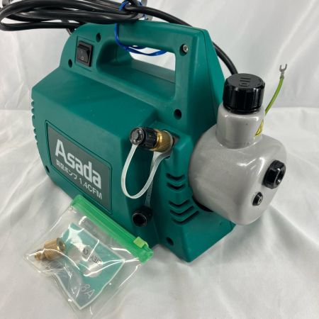 Asada 真空ポンプ 1.4CFM RC140 グリーン