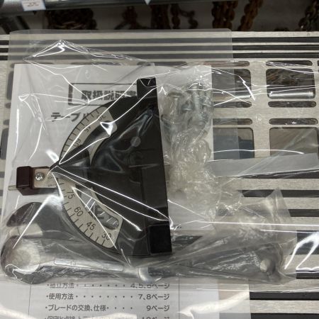 HOMETOOL 発送不可 店頭受け取りのみ 工具 切断工具 テーブルソー HOMETOOL TS-25 TS-254C スカイブルー