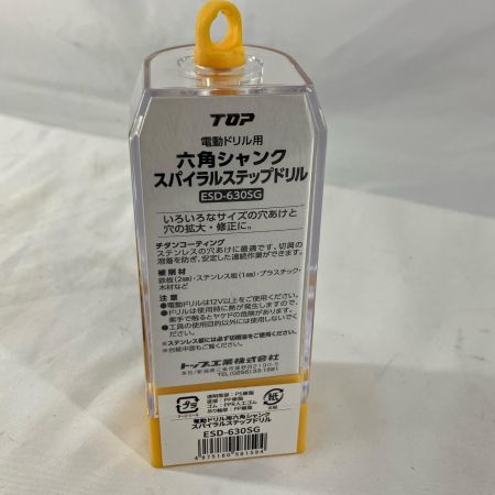 TOP工業 工具消耗品 ドリル TOP工業 ESD-630SG ESD-630SG カーキ