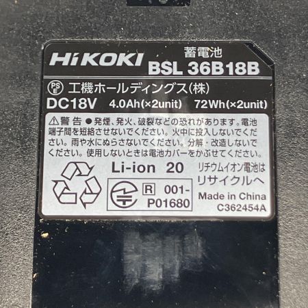 HiKOKI ハイコーキ 工具関連用品 バッテリー HiKOKI BSL36B18B 未使用品(S) 18v-36v 8.0Ah-4.0Ah BSL36B18B  未使用品(S) 18v-36v 8.0Ah-4.0Ah