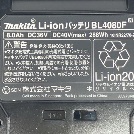 MAKITA マキタ 工具関連用品 バッテリー MAKITA BL4080F 未使用品(S) 40v 8.0Ah BL4080F