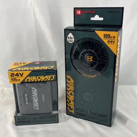 BURTLE 工具関連用品 空調服 BURTLE AC09-1 ブラック 未使用品(S)  AC09-1 ブラック 充電池1個付 コードレス式 24v ファンユニット