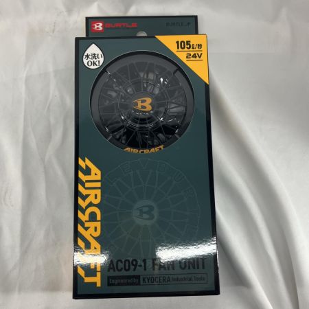 BURTLE 工具関連用品 空調服 BURTLE AC09-1 ブラック 未使用品(S)  AC09-1 ブラック 充電池1個付 コードレス式 24v ファンユニット