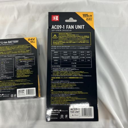 BURTLE 工具関連用品 空調服 BURTLE AC09-1 ブラック 未使用品(S)  AC09-1 ブラック 充電池1個付 コードレス式 24v ファンユニット