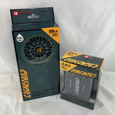 BURTLE 工具関連用品 BURTLE ACO9-2 未使用品(S)  ACO9-2  充電池1個付 24v ファンユニット