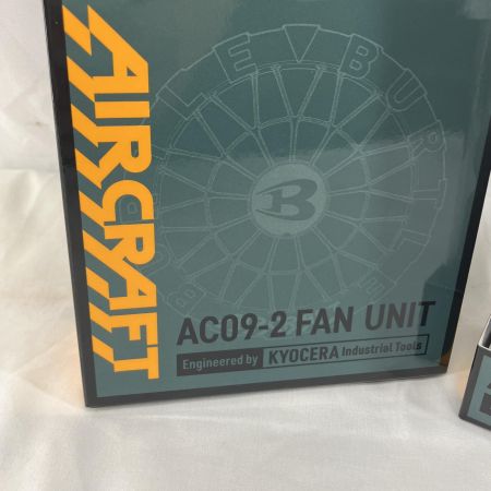 BURTLE 工具関連用品 BURTLE ACO9-2 未使用品(S)  ACO9-2  充電池1個付 24v ファンユニット