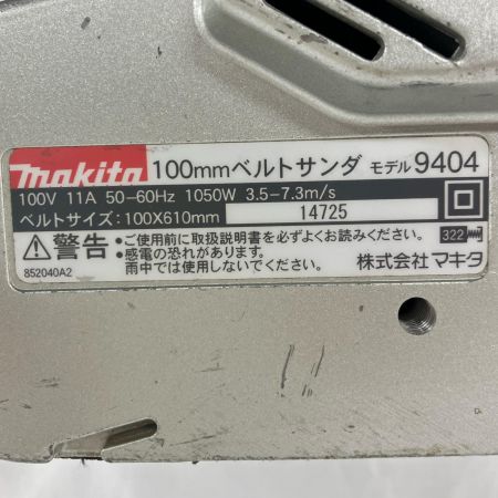 MAKITA マキタ 工具 切削工具 ベルトサンダ MAKITA 9404  9404 ブルー