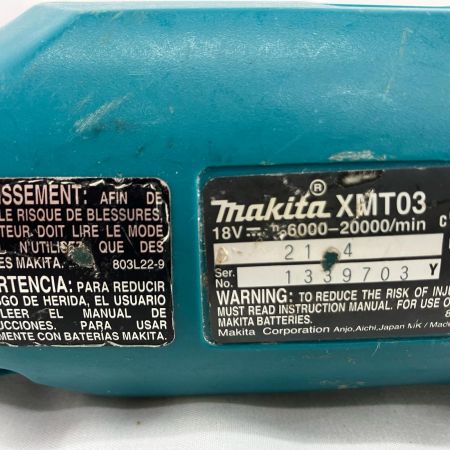 MAKITA マキタ マルチツール　本体のみ XMT03 ブルー
