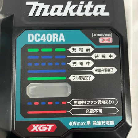 MAKITA マキタ 充電器 40v DC40RA 美品