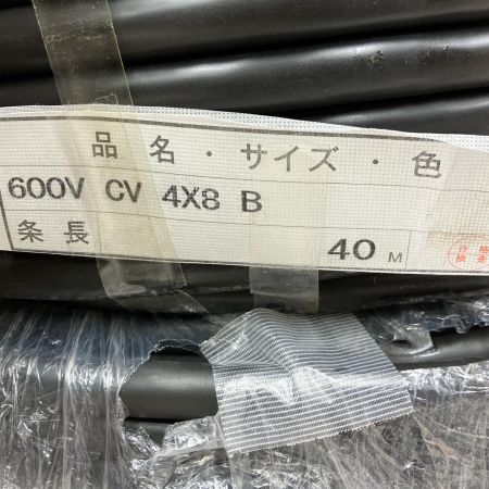 架橋ポリエチレン絶縁ビニルシースケーブル ブラック