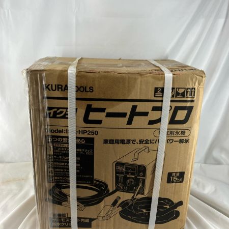IKURA SEIKI CO.,LTD. 育良精機  解氷機 育良精機 ISK-HP250 未開封品(N) 付属品完備 ISK-HP250