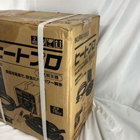 IKURA SEIKI CO.,LTD. 育良精機  解氷機 育良精機 ISK-HP250 未開封品(N) 付属品完備 ISK-HP250