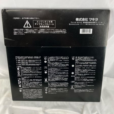 MAKITA マキタ 工具消耗品 刃 MAKITA A-53861 未使用品(S)  A-53861  305mm エンジンカッタ用刃