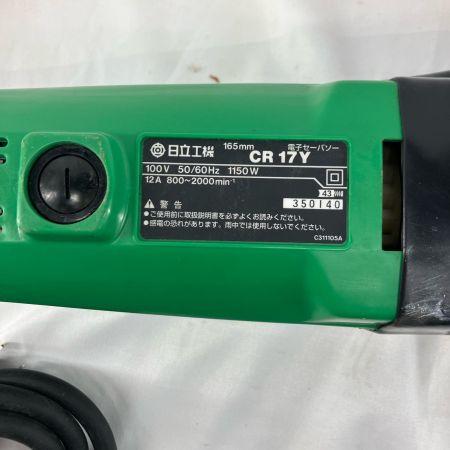 HITACHI 日立 工具 切断工具 セーバーソー HITACHI CR17Y CR17Y グリーン