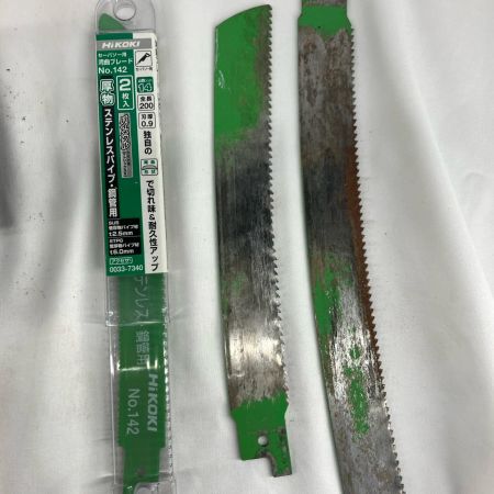 HITACHI 日立 工具 切断工具 セーバーソー HITACHI CR17Y CR17Y グリーン