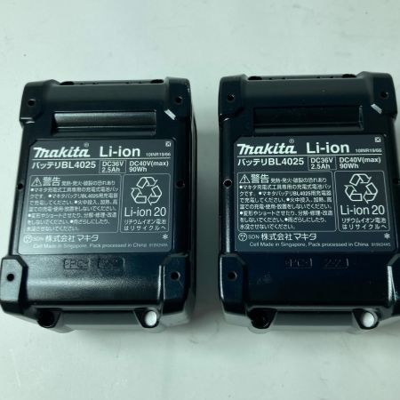 MAKITA マキタ 充電式チップソーカッター CS003GRDX ブルー 40v 125mm 充電池2個・充電器・ケース付