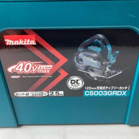 MAKITA マキタ 充電式チップソーカッター CS003GRDX ブルー 40v 125mm 充電池2個・充電器・ケース付