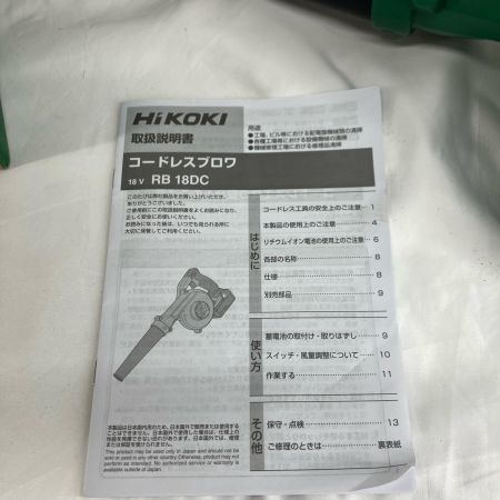 HiKOKI ハイコーキ ブロワ HiKOKI RB18DC グリーン×ブラック 程度A RB18DC グリーン×ブラック
