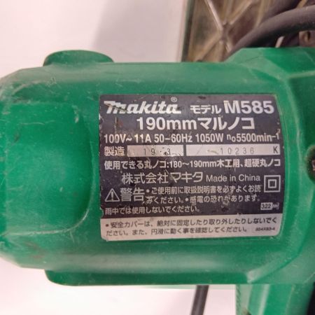 MAKITA マキタ 丸ノコ M585 グリーン 本体のみ 100v コード破損あり