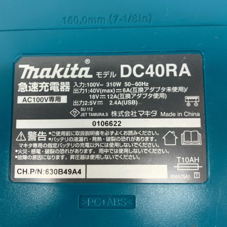 MAKITA マキタ 工具関連用品 充電器 MAKITA DC40RA ブラック×グリーン DC40RA ブラック×グリーン