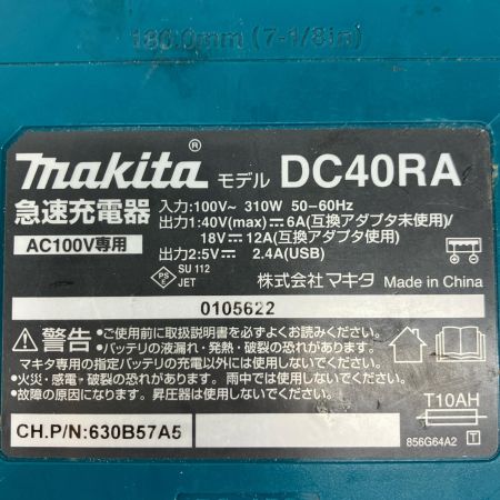 MAKITA マキタ 工具関連用品 充電器 40v MAKITA DC40RA ブラック×グリーン DC40RA ブラック×グリーン