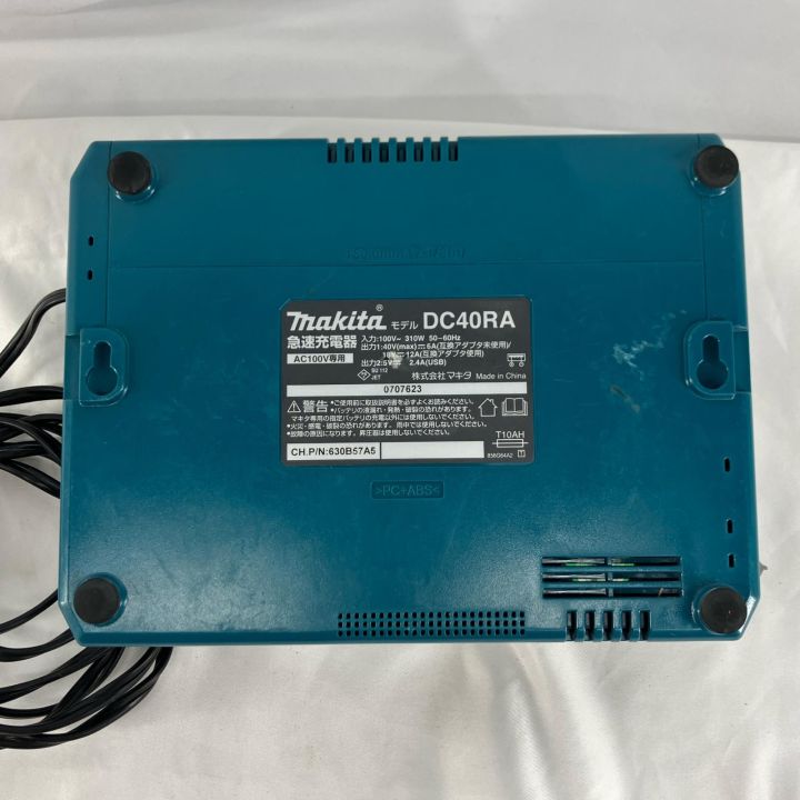 MAKITA マキタ 工具関連用品 充電器 40v MAKITA DC40RA ブラック